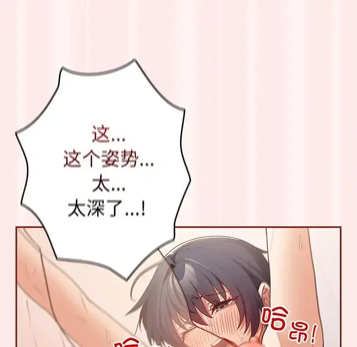 第136話