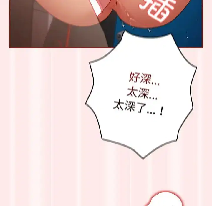 第136話