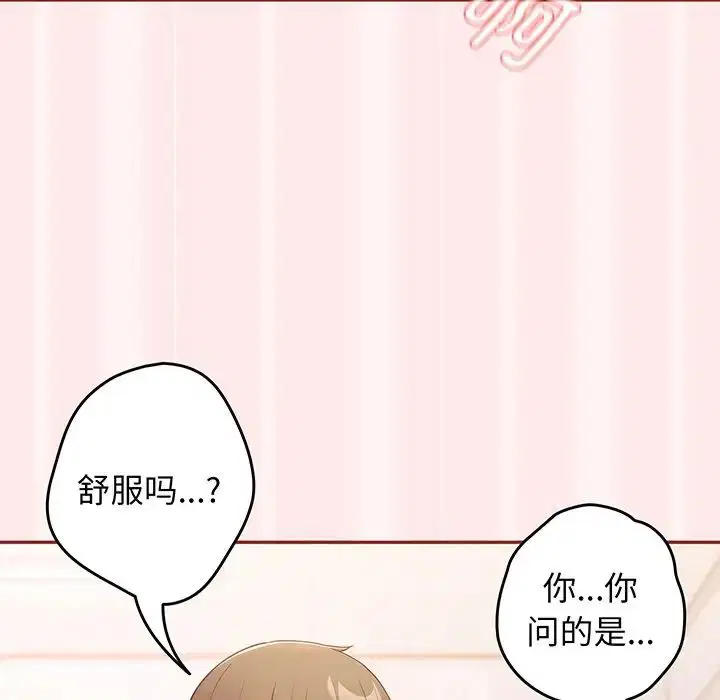 第136話