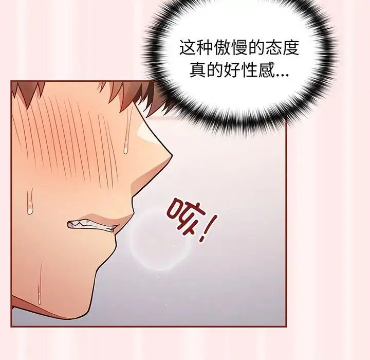第136話