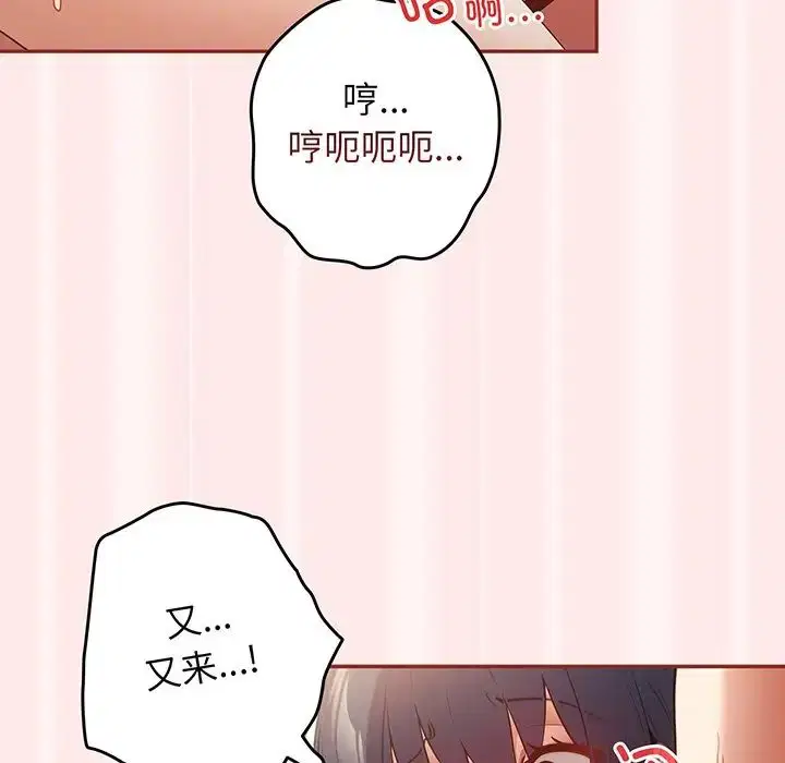 第136話