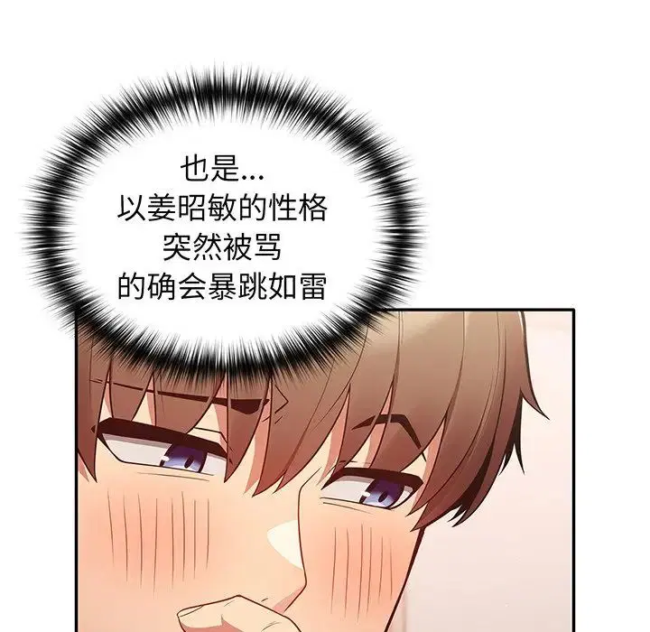 第136話