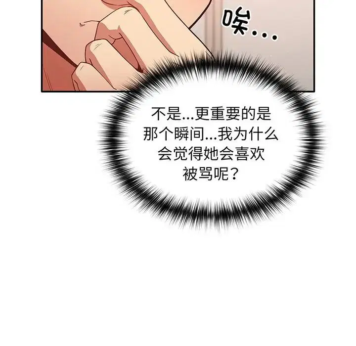 第136話