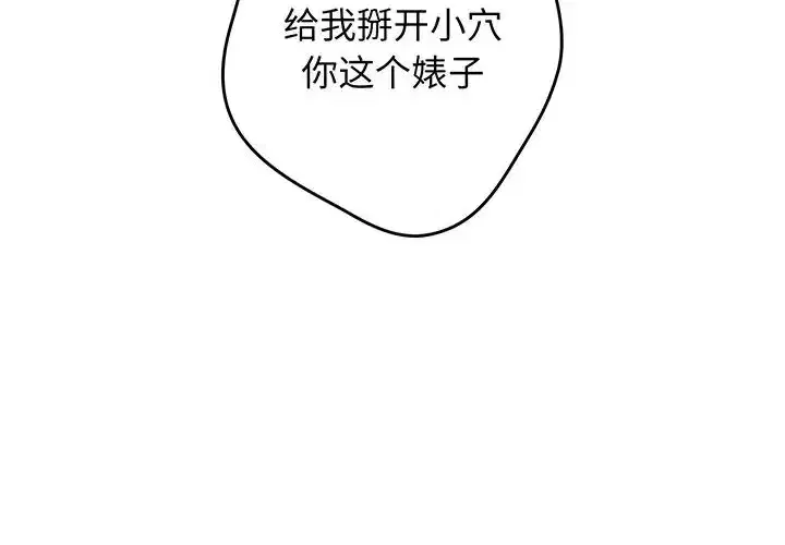 第136話