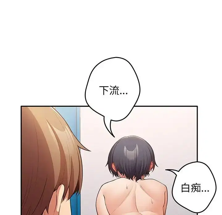 第136話
