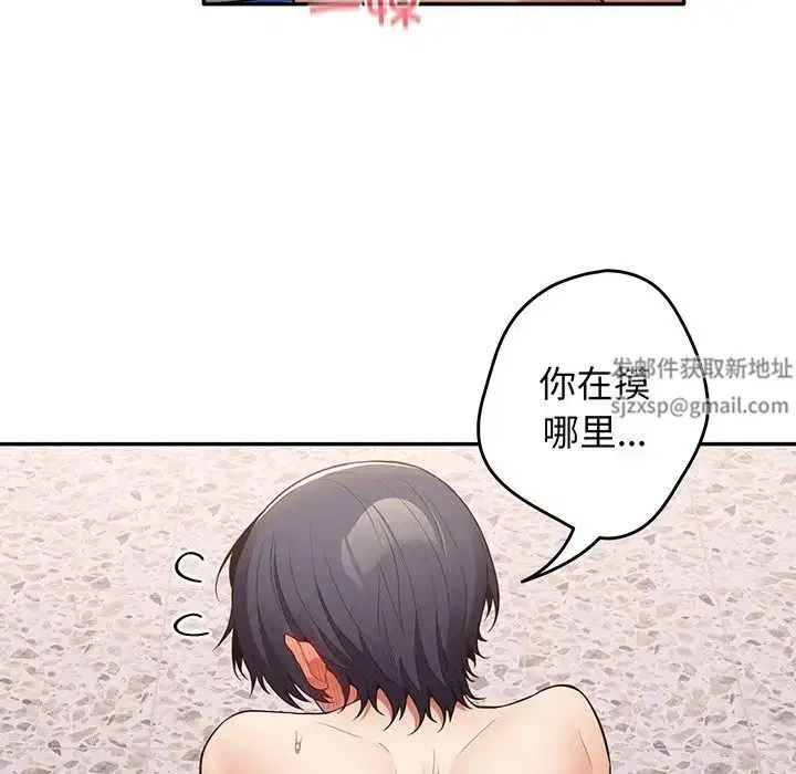 第136話