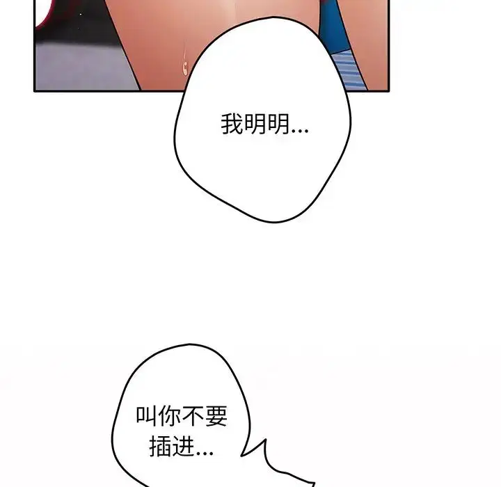 第136話