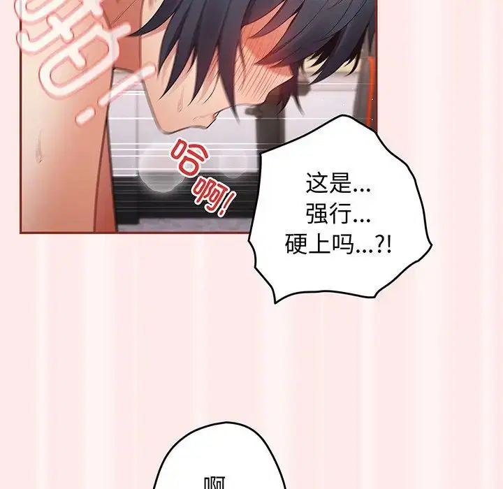第136話