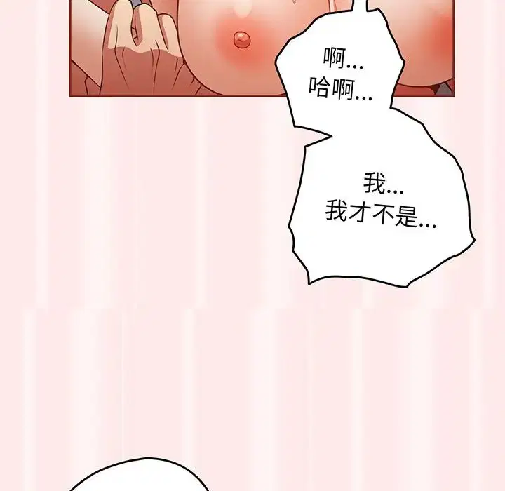 第136話