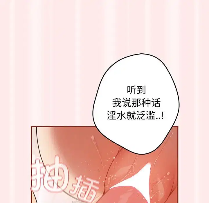 第136話