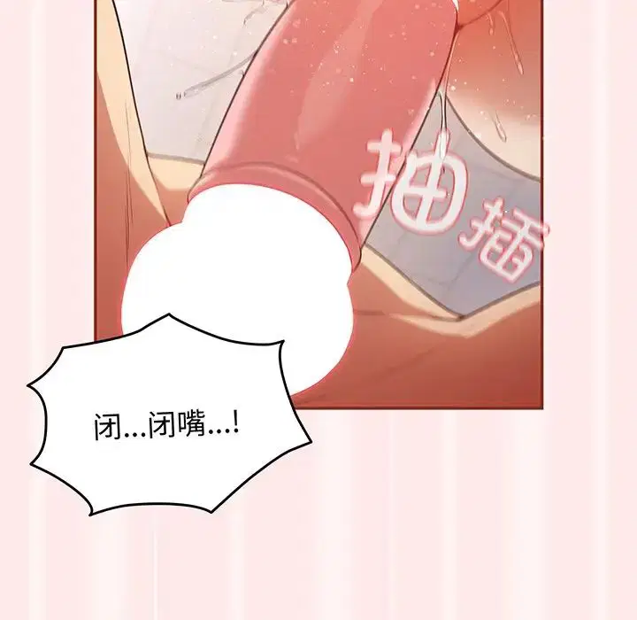 第136話