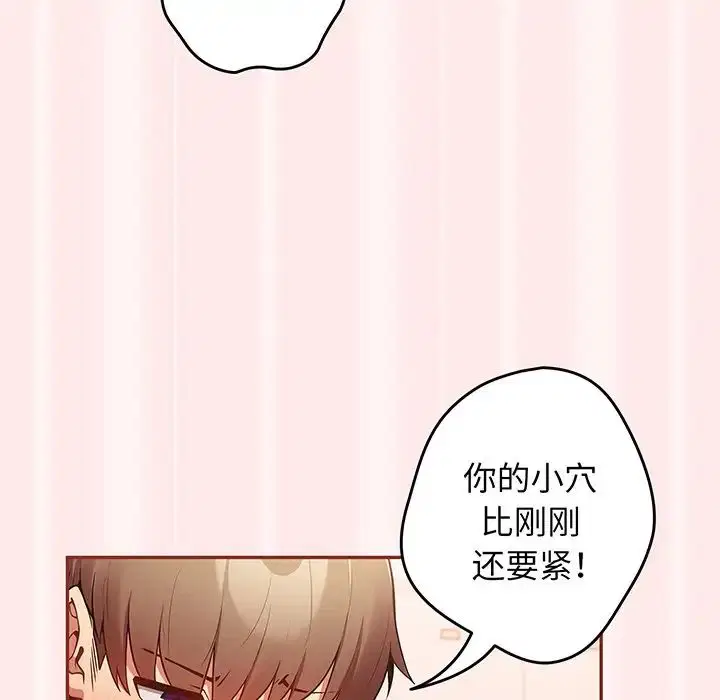 第136話