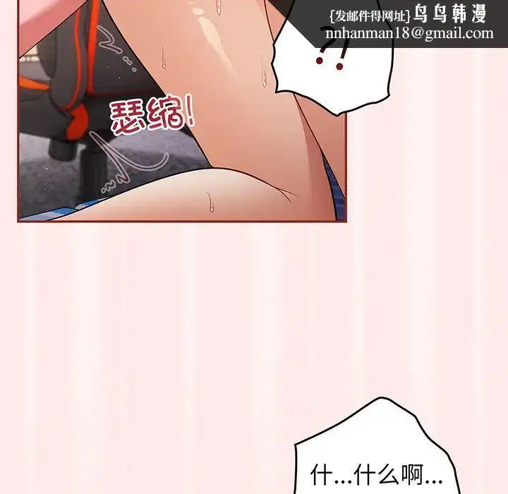 第136話