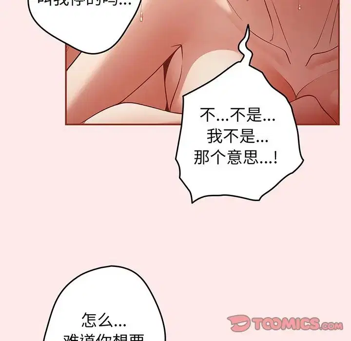 第136話