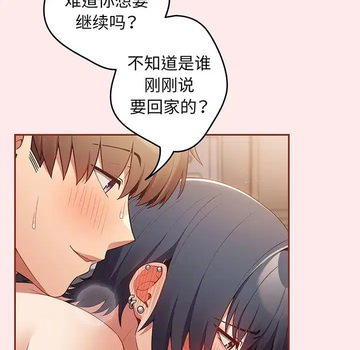 第136話