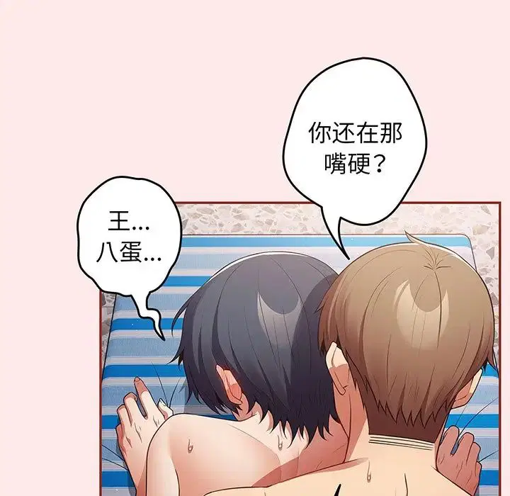 第136話