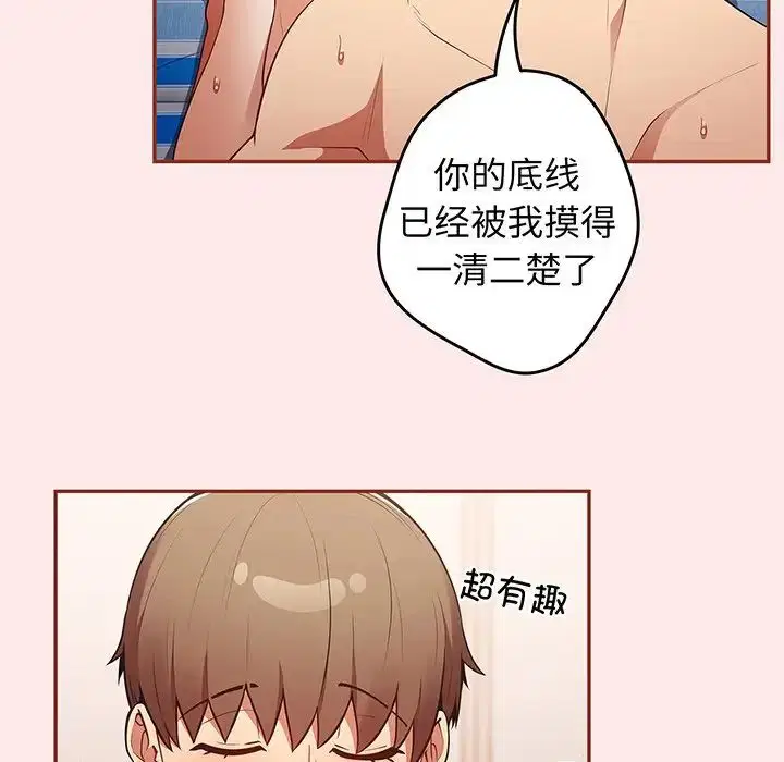 第136話