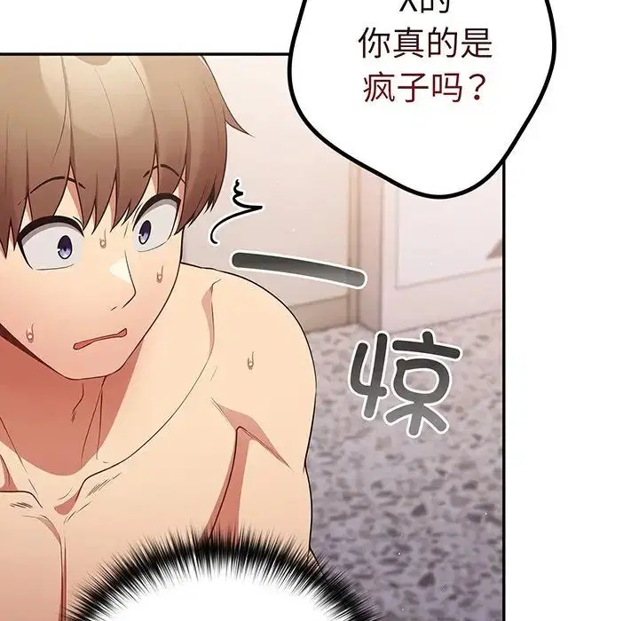 第136話