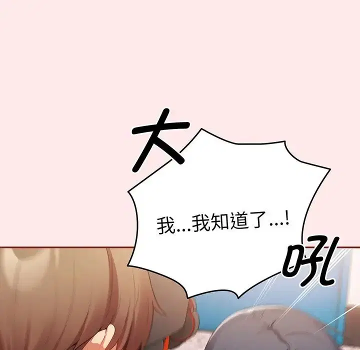 第136話