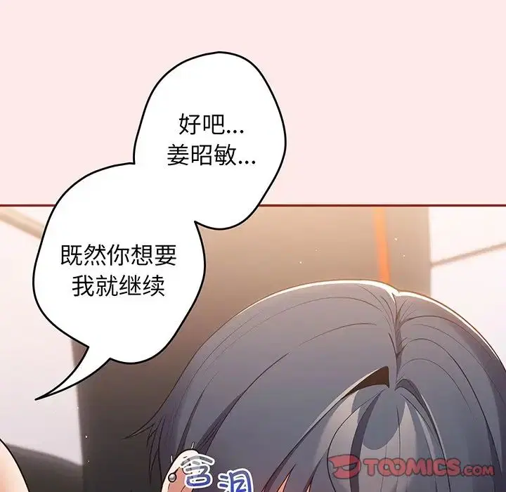 第136話