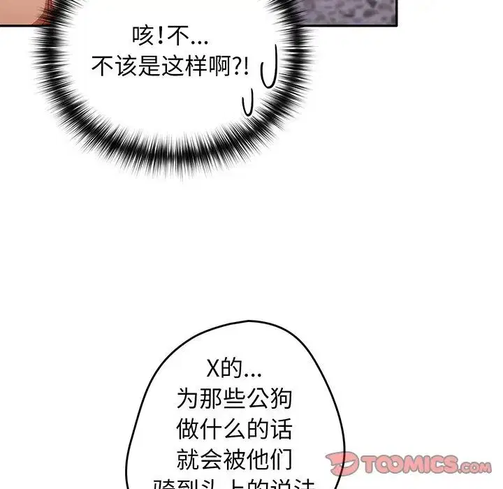 第136話