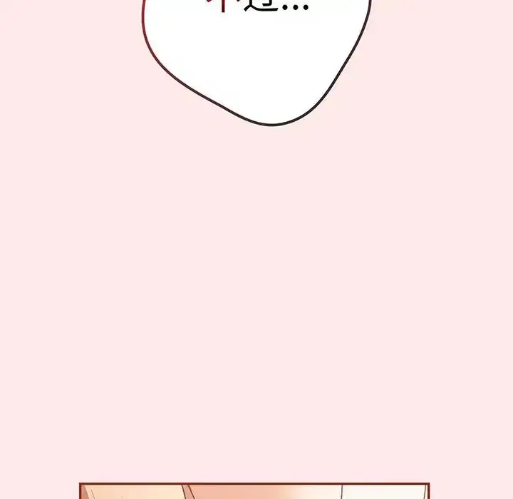 第136話