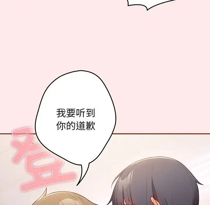 第136話