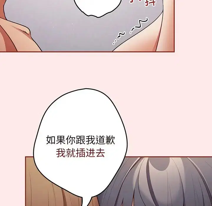 第136話