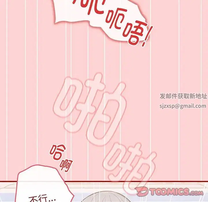 第137話