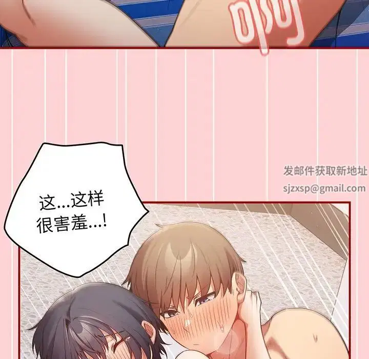 第137話