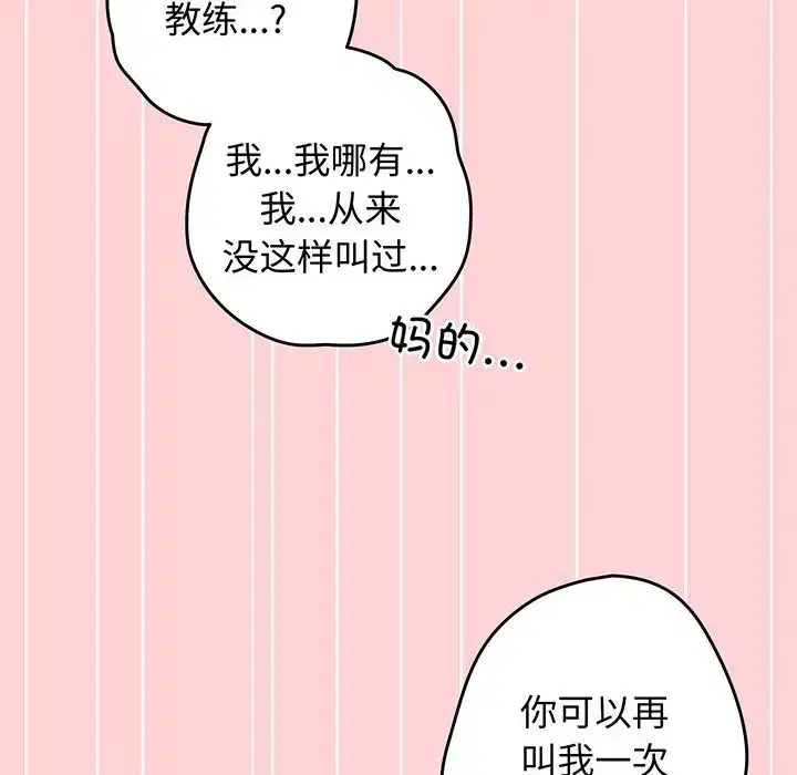 第137話