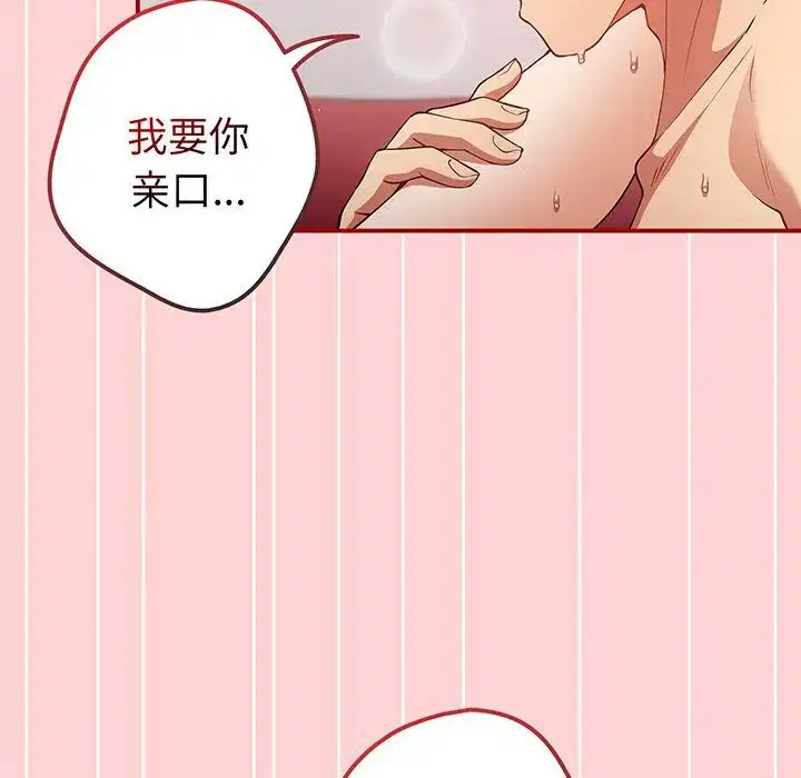 第137話