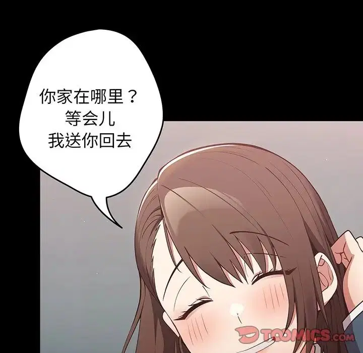 第137話