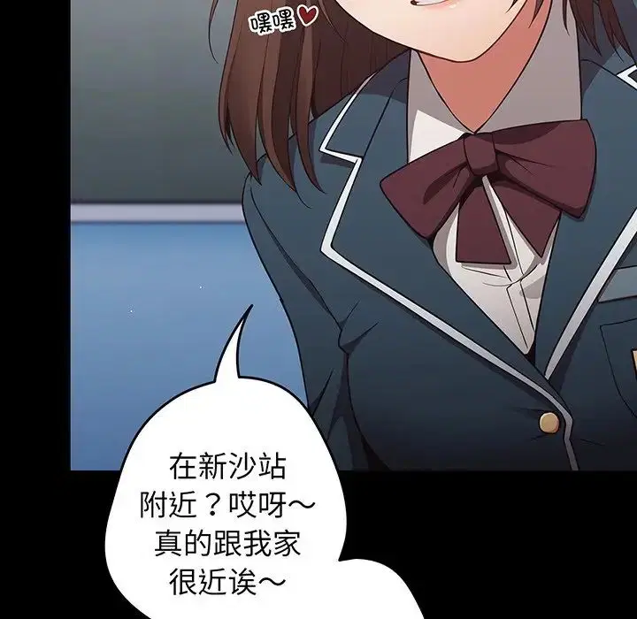 第137話