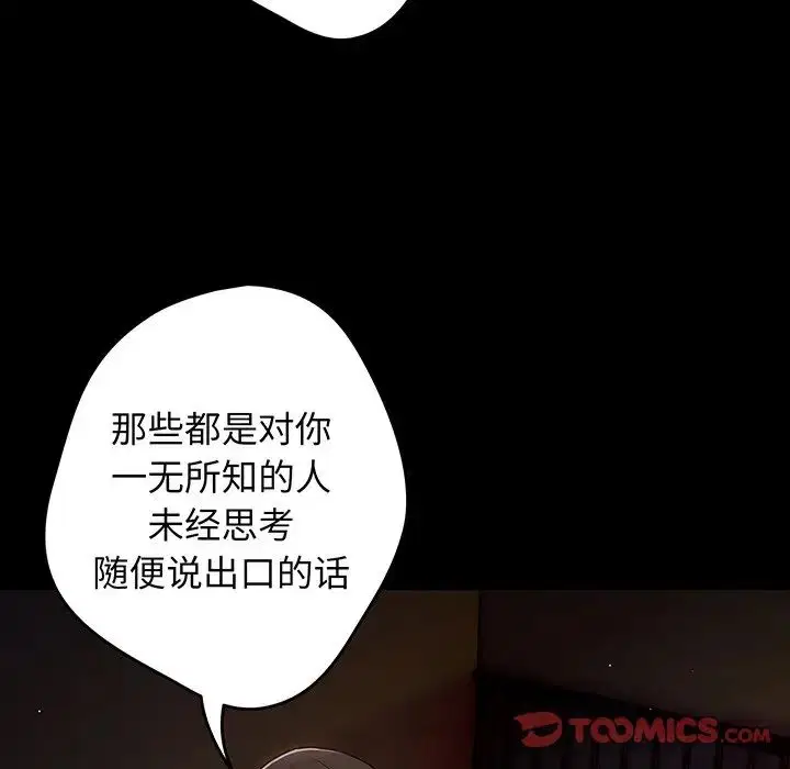 第137話