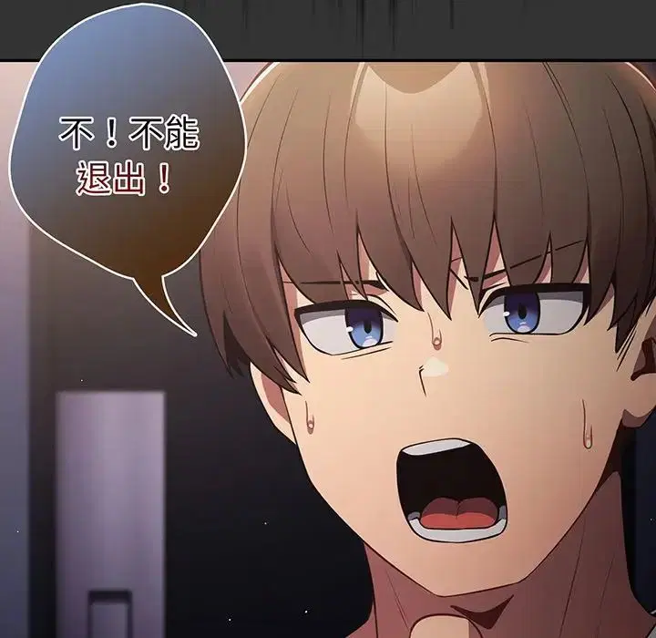 第137話