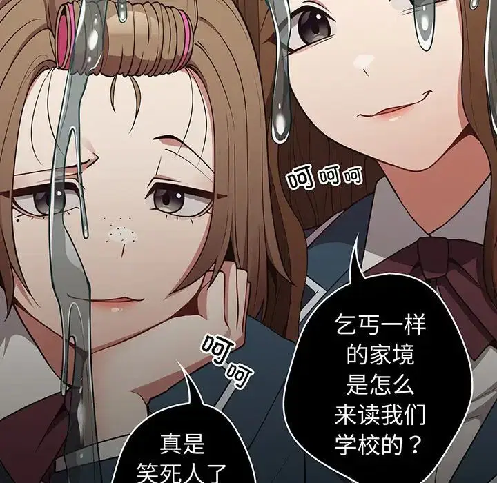 第137話