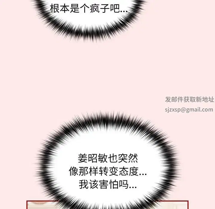 第137話