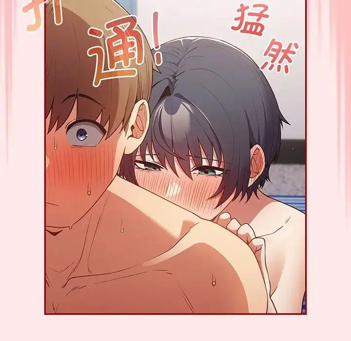 第137話