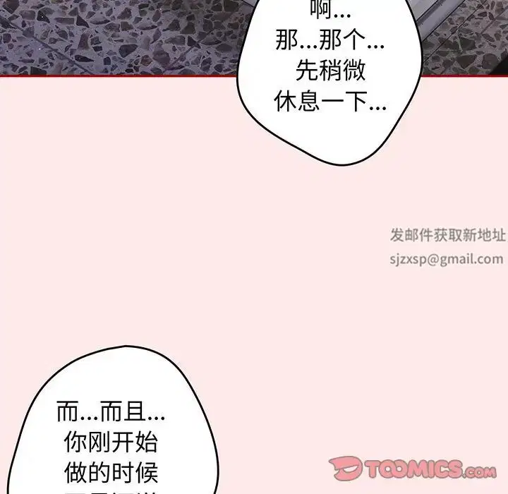 第137話