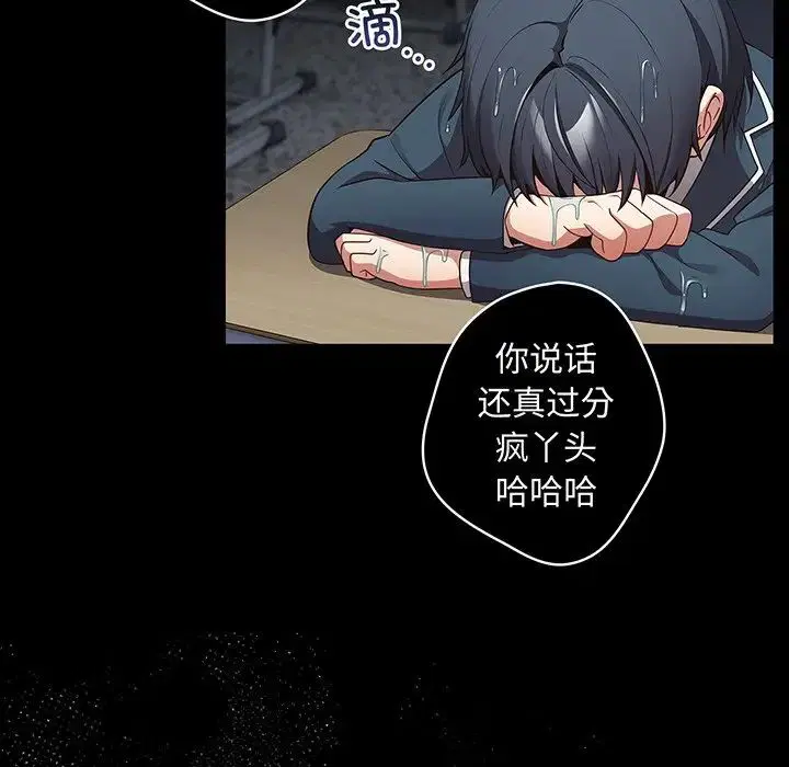 第137話