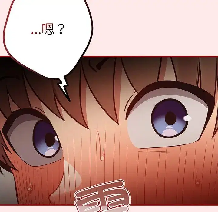 第137話