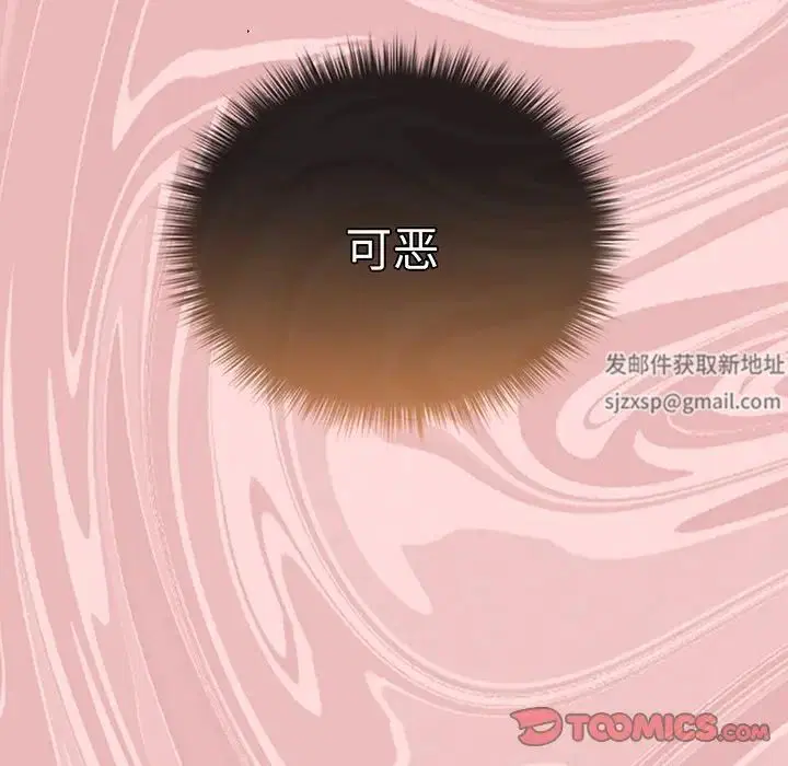 第137話