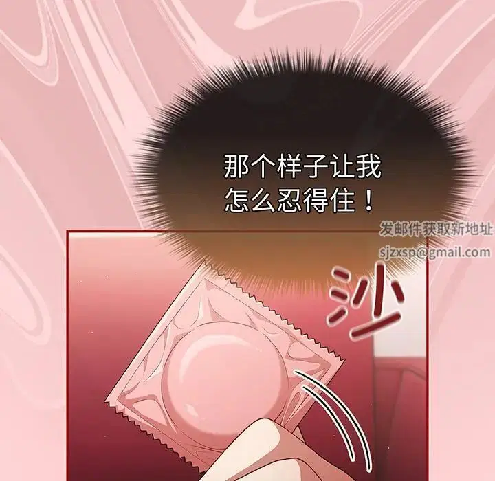 第137話