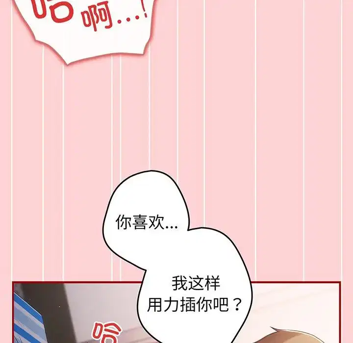 第137話
