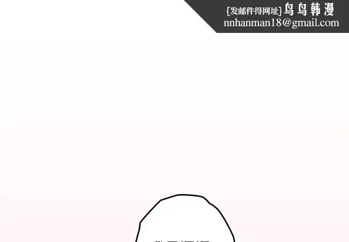 第138話