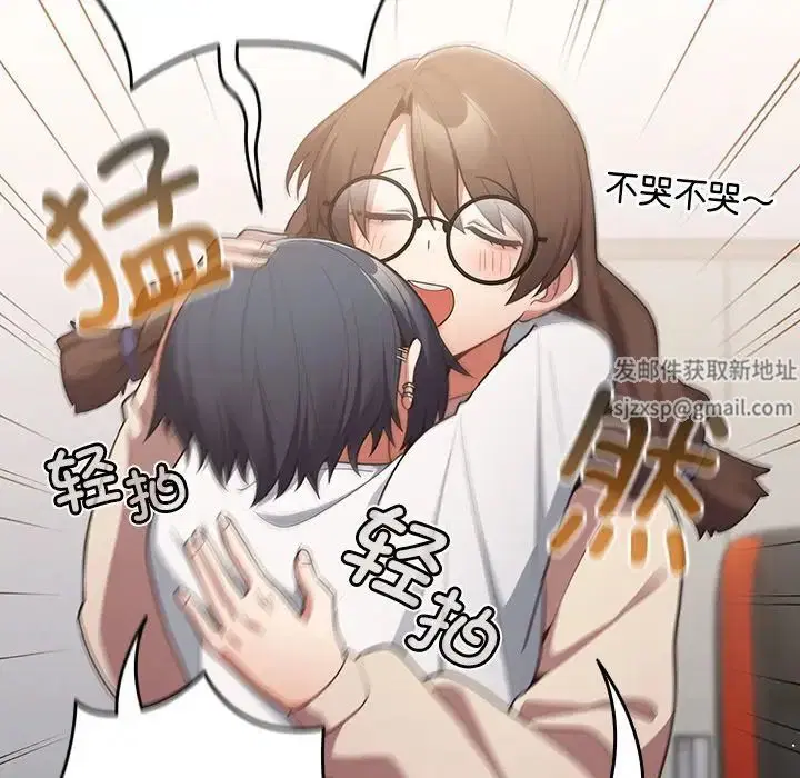第138話