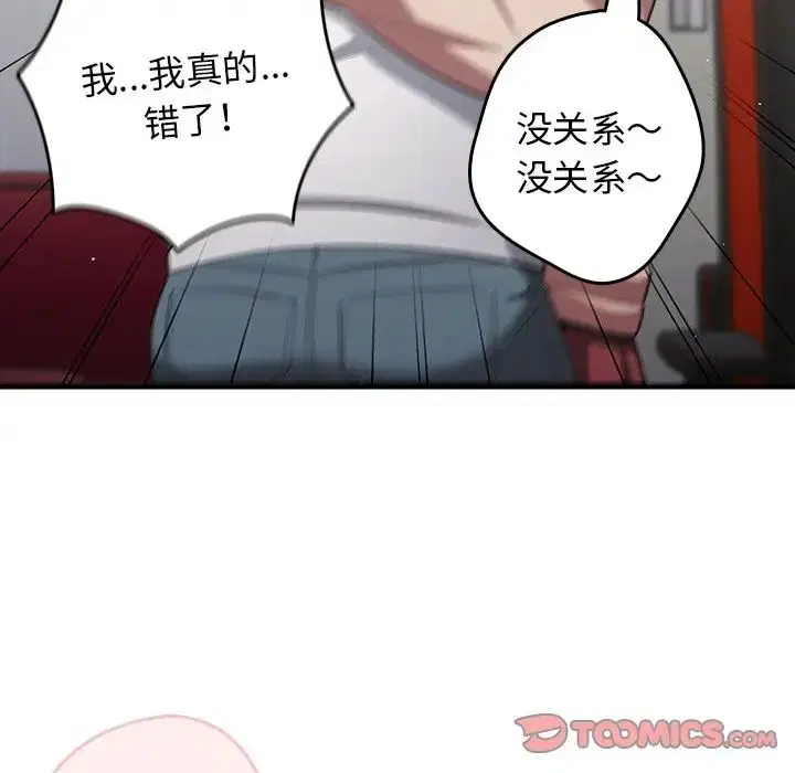 第138話