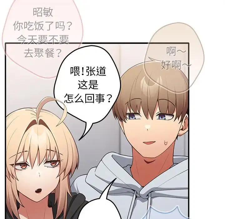 第138話