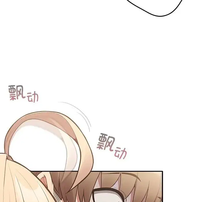 第138話